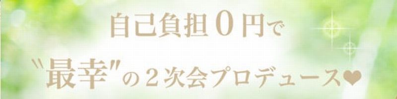 2����{�܏��T�C�g